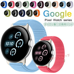 Google Pixel Watch 4 45mm oh p iC xg Google Pixel Watch 4 41mm xg O[O sNZ EHb` oh google pixel watch4321 oh GOOGLE PIXEL WATCH4 ւxg }WbNe[v 