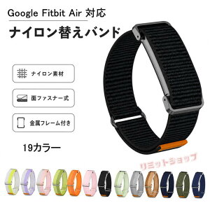 Fitbit Air �o���h Google Fitbit Air �����p �����o���h�X�g���b�v ���� �x���N�� google fitbit air �x���g �}�W�b�N�e�[�v Google Fitbit Air�t�B�b�g�l�X�g���b�J�[ �����o���h �i�C���� fitbit air �O�[�O���t