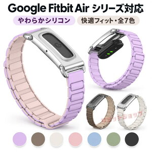 Google Fitbit Air �o���h �����p Google Fitbit Air �����x���g �V���R�� �_�� ���C�z�� �t�B�b�g�l�X�g���b�J�[�O�[�O���t�B�b�g�r�b�g �G�A �����o���h FITBIT AIR �����o���h �ϋv�� ���^���t���[�� fi