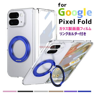 Google Pixel 10 Pro Fold P[X Oz_[ KXtʕی NA google pixel 10 pro fold P[X w CX[d X}zP[X Google Pixel 10 Pro Fold Jo[ ϏՌ google pixel 10 pro fold P