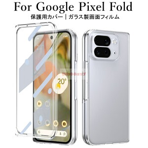 Google Pixel 10 Pro Fold P[X KXʃtB NA google pixel 10 pro fold P[X w CX[d X}zP[X Google Pixel 10 Pro Fold Jo[ ϏՌ google pixel 10 pro fold P[X O[O sN