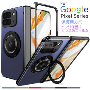 Google Pixel 10 Pro Fold P[X Oz_[ KXtʕی google pixel 10 pro fold P[X qWی CX[d X}zP[X Google Pixel 10 Pro Fold Jo[ ϏՌ google pixel 10 pro fold P[