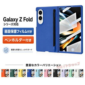 Galaxy Z Fold8 �P�[�X �t�B������̉� Galaxy Z Fold8 �J�o�[ �����K���X�t�B�����t �y�����[�\ galaxy z fold8 �J�o�[ �X�^�C���X�t�� Galaxy Z Fold8 �P�[�X �M�����N�V�[ �[�b�g �t�H�[���h8 �P�[�X galaxy