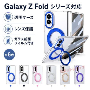 Galaxy Z Fold8 �P�[�X �����O�z���_�[ �K���X���t�B���� �t����ʕی� �N���A galaxy z fold8 �P�[�X �w�� ���C�����X�[�d �X�}�z�P�[�X Galaxy Z Fold8 �J�o�[ �ϏՌ� Galaxy Z Fold8 SC-57G �P�[�X �X�^���h 