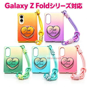 Galaxy Z Fold8 �P�[�X �w�ʌ^ �X�g���b�v�t Galaxy Z Fold8 �J�o�[ �O���f�[�V���� �n�[�g�^�L�b�N�X�^���h �M�����N�V�[z�t�H�[���h �q���W�ی�J�o�[�t magsafe�z���[�d �w�ʕی� galaxy z fold8 �J�o�[ 