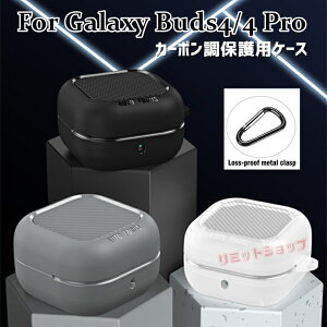 Galaxy Buds4 �J�o�[ �J�[�{���� Galaxy Buds4 Pro �P�[�X TPU �V���v�� galaxy buds4 pro �J�o�[ �\�t�g �ϋv�� �M�����N�V�[�o�Y4�v�� �P�[�X galaxy buds4 �J�o�[ �����h�~ �ϏՌ� GALAXY BUDS4 PRO �ی�J�o�[ galax