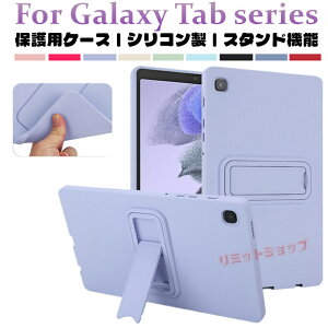 Galaxy Tab A9 X110 X115 2023 8.7inch P[X VRیpJo[ GALAXY TAB A7 LITE T225/T220 8.7 P[X galaxy tab A11 8.7C` y ^ubg galaxy tab a9 8.7C`Jo[ w LbNX^h MNV