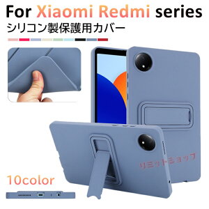 Xiaomi Pad mini 8.8�C���` �J�o�[ Redmi Pad SE 8.7 4G �P�[�X �V���R�����ی�p�J�o�[ Redmi Pad SE 8.7 (4G)�C���` �P�[�X xiaomi pad mini 8.8�C���` �y�� �^�u���b�g redmi pad se 8.7�C���`�J�o�[ �w�� �L�b�N�X�^��