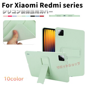 Redmi Pad 2 Pro 12.1C` Jo[ Redmi Pad 2 4G 11 P[X VRیpJo[ Xiaomi Pad 7 Pro 11.2 P[X Xiaomi Pad 6s Pro 12.4 y ^ubg xiaomi pad2 pro 12.1C`Jo[ w LbNX^h V