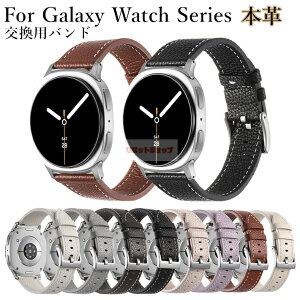 Galaxy Watch8 40mm �����o���h �{�v ���v Galaxy Watch8 Classic 46mm �o���h �v�� �X�g���b�v �M�����N�V�[ �E�I�b�` Galaxy Watch8 44mm ���i�� �X�e�����X�A�_�v�^ galaxy watch 8 classic ������ �{�v �ʋ� �r�W�l