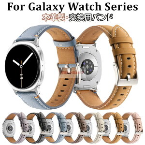 Galaxy Watch8 40mm �����o���h �{�v Galaxy Watch8 Classic 46mm �o���h �v�� �X�g���b�v �M�����N�V�[ �E�I�b�` Galaxy Watch8 44mm �����p�o���h ���i�� �D�� galaxy watch 8 classic ������ ���v �ւ� �r�W�l�X �n�C