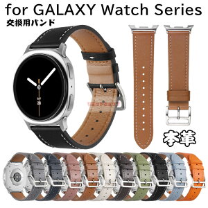 Galaxy Watch8 40mm �����p�o���h �{�v ���v Galaxy Watch8 Classic 46mm �o���h �v�� �X�g���b�v �M�����N�V�[ �E�I�b�` Galaxy Watch8 44mm ���i�� ��p�A�_�v�^ galaxy watch 8 classic ������ �{�v �I�V���� �n�C�u
