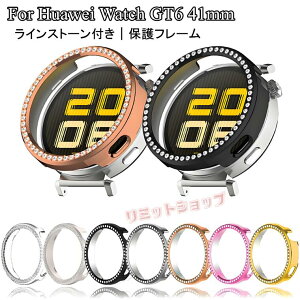HUAWEI WATCH GT 6 41mm �t���[�� HUAWEI WATCH GT 6 41mm �J�o�[ �}�b�g�d�l huawei watch gt 6 41mm �ی�P�[�X Huawei Watch Gt 6 41mm�p �t�@�[�E�F�C�E�H�b�` �ی�J�o�[ �t���[�� HUAWEI WATCH GT 6 41mm ���C���X�g�[�� 