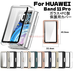 HUAWEI Band 11 Pro �P�[�X huawei band 11 pro �P�[�X Huawei Band 11 Pro �J�o�[ �����K���X�J�o�[ ���h�~ �J�o�[ huawei band 11 pro �J�o�[ �t�@�[�E�F�C�o���h11�v�� HUAWEI BAND 11 PRO �ی�J�o�[ ���� �y�� �ϏՌ� 