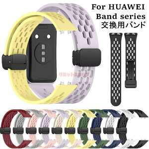 HUAWEI Band 11 Pro �o���h �����p �ʋC���M huawei band 11 pro �����p�x���g �V���R�� HUAWEI Band 11 �x���g ���ւ� �_�炩�� huawei band 11 �����x���g ���C�z�� ���ւ� �t�@�[�E�F�C�o���h11 ���C�N���X�v 