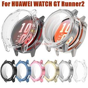 HUAWEI WATCH GT Runner2 43.5mm �P�[�X ��ʕی�J�o�[ HUAWEI WATCH GT Runner 2 �J�o�[ TPU���b�L ���t���h�~ �t�@�[�E�F�C �E�H�b�` �J�o�[ huawei watch gt runner 2 �X�}�[�g�E�H�b�` ��ʕی� �ڐ��� �ϏՌ� �E
