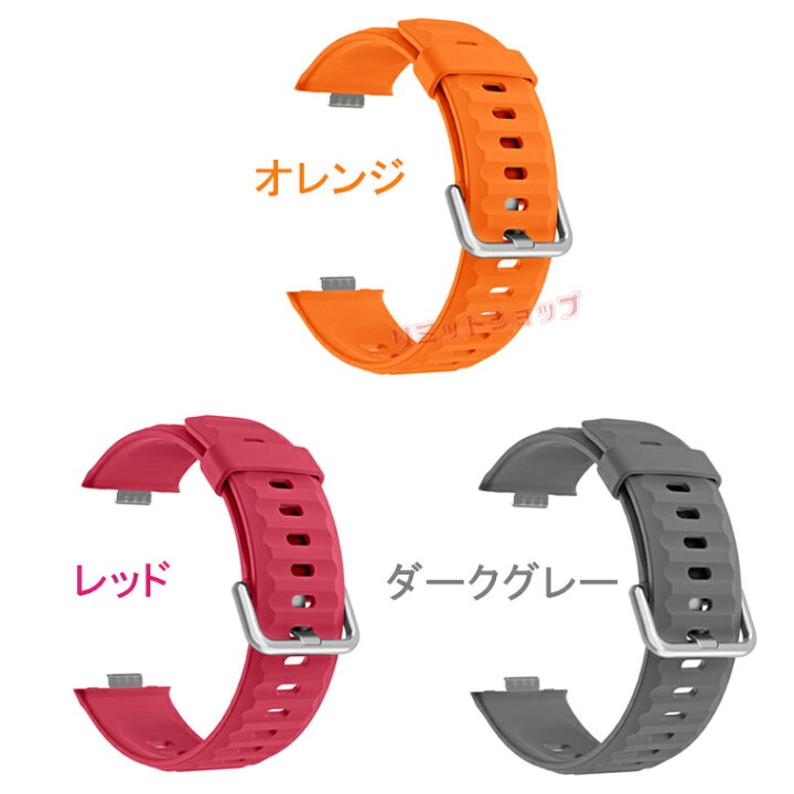 楽天市場】HUAWEI WATCH FIT 5 Pro 交換ベルト HUAWEI WATCH FIT 5 