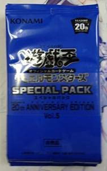 楽天市場】遊戯王 スペシャルパック 20th ANNIVERSARY EDITION Vol.5 