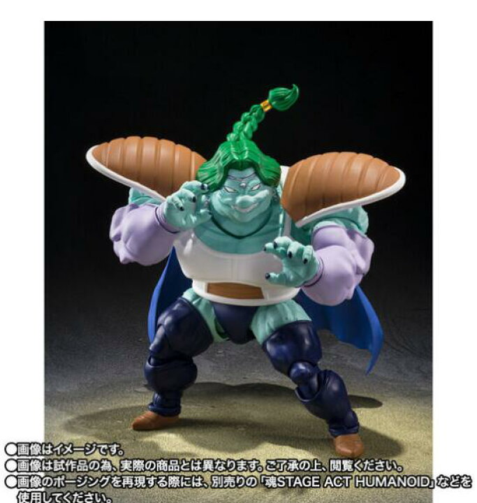 楽天市場】[予約] 2025/07 S.H.Figuarts ドラゴンボールZ ザーボン-真 