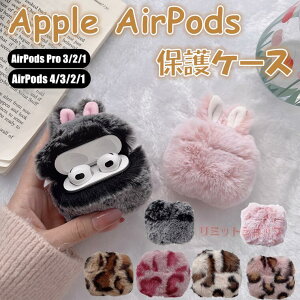�y�݌ɔ�������zAirPods 4 �P�[�X AirPods Pro ��2���� �P�[�X �ی� Airpods4��4���� �J�o�[ AirPods pro 2 ���킢�� ���� airpods pro2 �E�T�M ���ӂ��� �q���E�� AirPods4 3 2 1 �P�[�X �G�A�|�b�h �J�o�[airpods