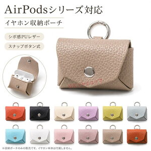AirPods Pro 3 �P�[�X AirPods 4 �J�o�[ ���C�����X�C���z�����[�|�[�` AirPods Pro2 �|�[�` �����^�� �A�N�Z�T���[ �؍� Apple AirPods Pro �C���z���P�[�X �v�� �~�j�|�[�` AirPods3 2/1 �����h�~�C���z���|�[