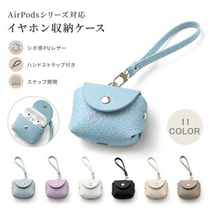 AirPods Pro 3 �P�[�X AirPods 4 �J�o�[ �X�g���b�v�t�� �C���z�����[�|�[�` AirPods Pro2 �|�[�` �����^�� �A�N�Z�T���[ �؍� Apple AirPods Pro �C���z���P�[�X �v�� �~�j�|�[�` AirPods3 2/1 �����h�~�C���z��