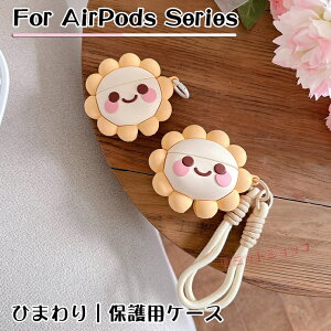 AirPods Pro3 P[X VR AirPods 4 Jo[  AirPods Pro2 Jo[ Abv GA|bY P[X  AirPods Pro Jo[ ϏՌ _ airpods 4 یJo[ airPods pro2 Jrit airPods 3 Jo[S