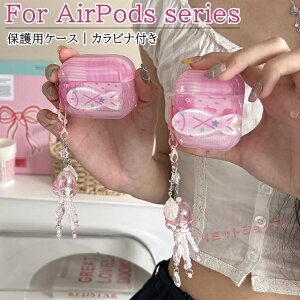 AirPods Pro 3 P[X AirPods 4 P[X airpods pro 3 P[X Jrit AirPods Pro 2 P[X airpods pro Jo[  GA[|bY 4 P[X  AirPods یJo[  h~ AirPods 3 2 1 LYw