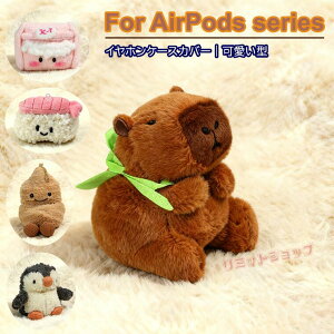 AirPods Pro 3 P[X AirPods 4 P[X ی Airpods4 Jo[ TPU AirPods pro 3 y 킢  P[X airpods pro3 ETM ӂ i^ yM AirPods4 3 2 1 P[X GA|bh Jo[airpodspro2LY