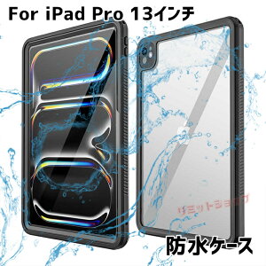 13�C���`iPad Pro (M5) 2025�N �P�[�X 13�C���`iPad Pro(M4) �P�[�X ��ʕی� �h���J�o�[ �S�̕ی� 13�C���`iPad Pro �P�[�X �t���J�o�[ �ϏՌ� �ϐk �h�o IP68�h�� �A�C�p�b�h �v�� �P�[�X �h�� 13�C���`iPad 