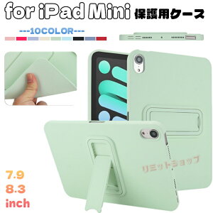 iPad mini (A17 Pro) VRیpJo[ iPad mini (6) 8.3C` P[X iPad mini 543 y ^ubg ipad mini 7.9C` w Jo[ LbNX^h ACpbh ~j P[X _ IPAD MIN