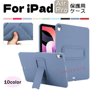 iPad(9) 10.2C` P[X VRیpJo[ iPad 10.2C`8 P[X iPad(7)10.2C` y ^ubg iPad Air(3) 10.5C` w Jo[ LbNX^h ACpbh