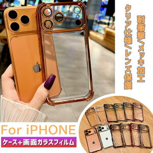 yʃtBtziPhone 17 P[X w JYی iPhone Air Jo[ iPhone 17 Pro P[X iPhone 17 Pro Max P[X NA  iphone 17 Jo[ \tgP[X ϏՌ iphone air P[X TC