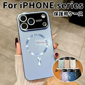 iPhone 17 P[X iPhone Air P[X KXYی wʌ^ iPhone 17 Pro Jo[ iPhone 17 Pro Max P[X CO magsafe[d iphone 17 pro X}zP[X iphone air P[X ACz17 Jo[ bLH 