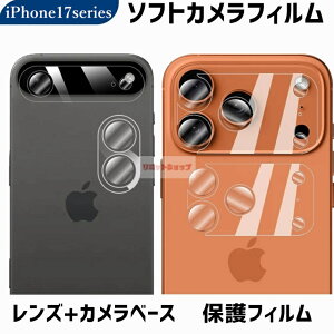y2ZbgziPhone 17 JtB iPhone 17 Pro Jی iPhone 17 Air \tgtB \h iPhone 17 Pro Max Jx[XJo[ iphone17 pro J _ S̕ی tB iphone17air YtB