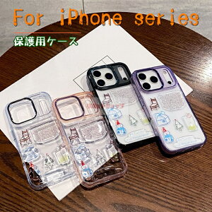 iPhone17 P[X wʌ^ iPhone Air P[X  NAP[X iPhone 17 Pro Jo[ [[ ϏՌ iPhone 17 Pro Max P[X NA iPhone 17 Pro Max wʃP[X  iphone 17 pro X}zJo[ iphone air J