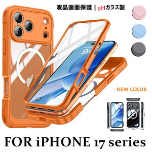 iPhone 17 P[X \ iPhone 17 Air P[X 9HKXیpP[X CXΉ ACtH17v P[X iPhone 17 ProJo[ KXtBt iPhone 17 Pro X}zP[X iphone 17 air pro max 