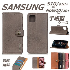 Galaxy s10 plus P[X galaxy s10 lite P[X 蒠^ s10+ Jo[ 蒠^P[X Note10P[X Note10 liteP[X s10plusP[X 蒠P[X J[h[ MNV[  T\ Samsung ϏՌ Sʕی M