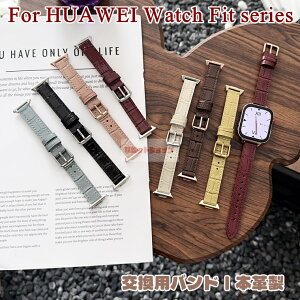 HUAWEI WATCH FIT 4 Pro �o���h HUAWEI WATCH FIT 4 �{�v �ւ��x���g �r���v�x���g HUAWEI WATCH FIT 3 �x���g ���U�[ �����o���h ���q ���v HUAWEI WATCH FIT 2 �x���g �����A�_�v�^�[�t�� �|�̎��� ���U�[ �t�@�[�E