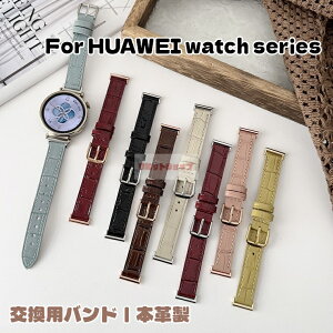 HUAWEI WATCH GT 6 46mm �o���h HUAWEI WATCH GT 5 Pro 46 mm �{�v �ւ��x���g �r���v�x���g HUAWEI WATCH GT 6 41mm �x���g ���U�[ �����o���h ���q ���v huawei watch gt6 5 pro 4 classic �x���g �ʗp�����p�o���h �|�̎���