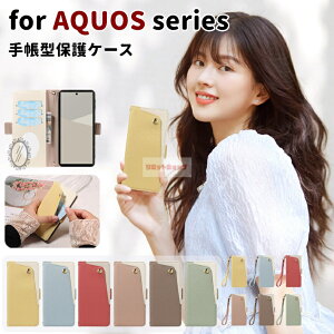 AQUOS R10 P[X 蒠^ ~[t AQUOS wish5 P[X AQUOS R9 pro P[X V[v ANIX P[X AQUOS R9 Jo[ |Xgbv aquosr10r9r8 pro r7 P[X J[h[ X^h aquoswish5 wish4 wish3 P