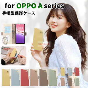 OPPO A5 5G �P�[�X OPPO A5x �P�[�X �蒠�^ �~���[�t OPPO A3 5G �P�[�X OPPO A79 5G �P�[�X OPPO A77 4G �P�[�X ���|���X�g���b�v �I�b�| �G�[ �P�[�X oppo a5 5g a5x a3 a79 5g a77 �P�[�X �J�[�h���[ �o�C�J���[ 