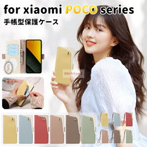 Xiaomi POCO M7 Pro 5G P[X 蒠^ ~[t Xiaomi POCO F7 Ultra P[X Xiaomi POCO F7 Pro P[X Xiaomi POCO X7 Pro P[X xiaomi poco m7 pro 5g Jo[ |Xgbv VI~ |R P[X J[h[ oC