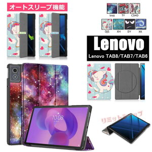 Lenovo TAB8 ��11�C���`2025 �P�[�X Lenovo TAB7 10.6�C���` 2023 �P�[�X Lenovo TAB6 ��10.3�C���` 2021 �P�[�X SoftBank �X���[�v ���m�{ �^�u���b�g �X�^���h �O���� Lenovo TAB8 �J�o�[ TAB7 TAB6 �� �P�[�X ���� �I