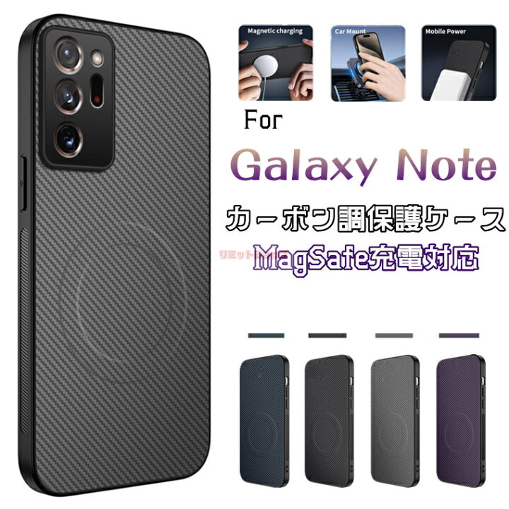楽天市場】Galaxy Note20 Ultra (5G) ケース galaxy note20 ultra 5g 