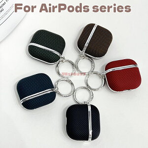 AirPods Pro3 �P�[�X AirPods 4 �J�o�[ airpods pro 3 �P�[�X �G�A�|�b�Y �J�o�[ Airpods 4 �ی�J�o�[ �J�[�{���� Airpods 4/3/2/1 �J�o�[ airpods pro 3 2 �J�o�[ �Ռ��z�� apple airpods pro3 4321 �L�Y�h�~ �J���r�i�t�� 