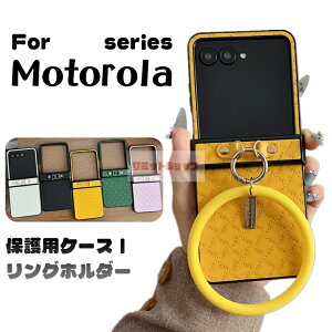 motorola razr 60 ultra �P�[�X �����O�X�g���b�v�t �q���W�J�o�[ motorola razr 60 �J�o�[ motorola razr 60s �J�o�[ �㎿���U�[ ������� �����^�шՂ� MOTOROLA RAZR 60 ULTRA �P�[�X �V���v�� ���g���[�� ���C�U