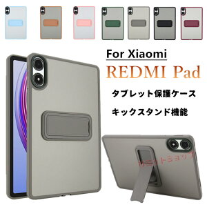 Redmi Pad 2 Pro 12.1�C���` �J�o�[ Xiaomi Pad mini 8.8�C���` �P�[�X TPU+PC���ی�p�J�o�[ REDMI Pad Pro 12.1 �P�[�X Redmi Pad SE 8.7 4G REDMI Pad Pro 12.1 �J�o�[ �w�� REDMI Pad 2 �L�b�N�X�^���h ���b�h�~�[ �p�b�h Redm