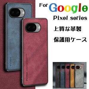 Google Pixel 10a �P�[�X Google Pixel 10 Pro �P�[�X Google Pixel 10 Pro XL �w�ʃP�[�X ���U�[ �V���v�� ���� �O�[�O�� �s�N�Z�� �X�}�z�P�[�X google pixel 10 pro �w�ʃP�[�X google pixel 9a ������� �㎿ �v�� �_��