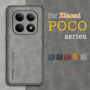 Xiaom POCO X8 Pro F8 Pro �P�[�X Xiaomi POCO M8 5G �P�[�X Xiaomi POCO X7 Pro �P�[�X Xiaomi POCO F7 �w�ʃP�[�X Xiaomi POCO M7 Pro 5G ���U�[ �V���v�� �V���I�~ �|�R �X�}�z�P�[�X xiaomi poco x8 m8 f8 pro �w�ʃP�[�X �㎿ 
